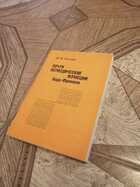 Фото - предпросмотр