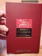 Фото - предпросмотр