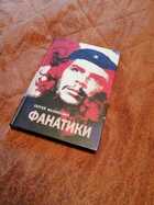 Фото - предпросмотр