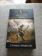 Фото - предпросмотр