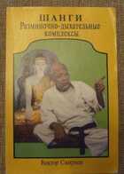 фото - предпросмотр