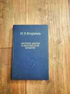 Облжка - предпросмотр