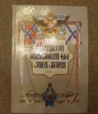 фото - предпросмотр