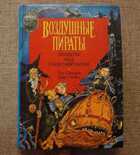 фото - предпросмотр