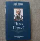 фото - предпросмотр