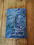 Обложка - предпросмотр