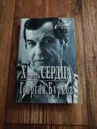 Обложка - предпросмотр