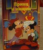 фото - предпросмотр