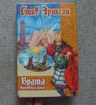 фото - предпросмотр