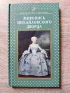 фото - предпросмотр