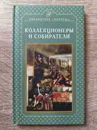 фото - предпросмотр