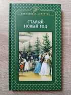 фото - предпросмотр