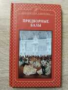 фото - предпросмотр