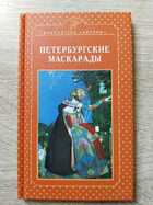 фото - предпросмотр