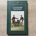 фото - предпросмотр