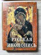 фото - предпросмотр