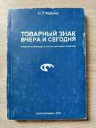 фото - предпросмотр