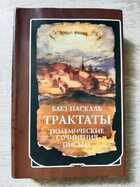 фото - предпросмотр