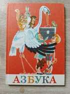 фото - предпросмотр