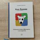 фото - предпросмотр