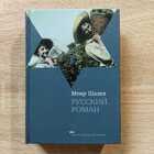 фото - предпросмотр