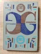 фото - предпросмотр