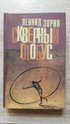 фото - предпросмотр