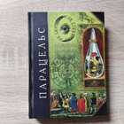 фото - предпросмотр