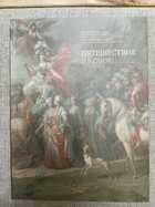 фото - предпросмотр