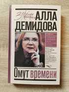 фото - предпросмотр