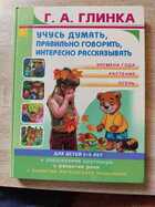 фото - предпросмотр