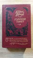 фото - предпросмотр