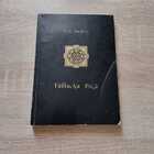 фото - предпросмотр