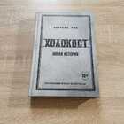 фото - предпросмотр