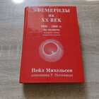 фото - предпросмотр