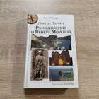 фото - предпросмотр