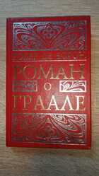 фото - предпросмотр