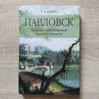 фото - предпросмотр