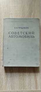 фото - предпросмотр