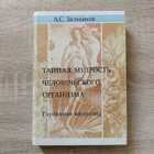 фото - предпросмотр