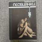 фото - предпросмотр