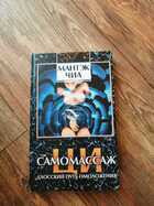 Обложка - предпросмотр