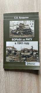 фото - предпросмотр