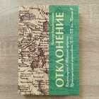 фото - предпросмотр