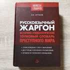 фото - предпросмотр