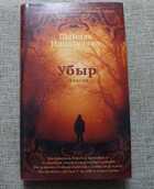 фото - предпросмотр