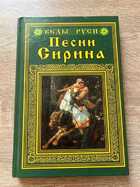 фото - предпросмотр