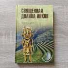 фото - предпросмотр