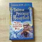 фото - предпросмотр