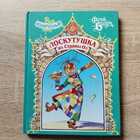 фото - предпросмотр